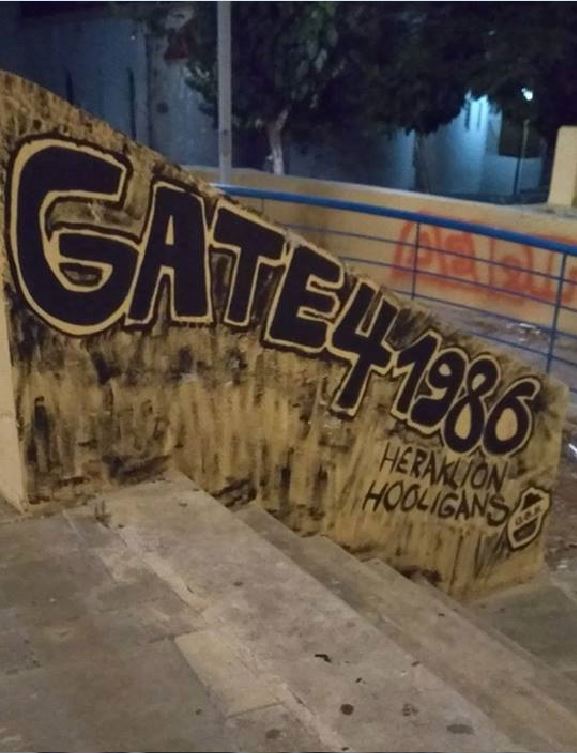 GATE 4 1986.JPG