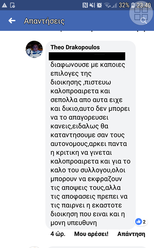 drakopoulos.png
