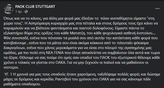 Καταγραφή.JPG